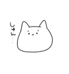 しろもちねこ（個別スタンプ：31）