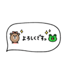 mottoのBROWN ＆ FRIENDS〜 吹き出し（個別スタンプ：2）