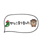 mottoのBROWN ＆ FRIENDS〜 吹き出し（個別スタンプ：10）