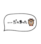 mottoのBROWN ＆ FRIENDS〜 吹き出し（個別スタンプ：20）