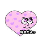 miiちゃんとその仲間たち（個別スタンプ：4）