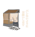 ねこ師匠とくろまるのスタンプ 2（個別スタンプ：38）