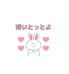 色々な好きを伝える♡うさぎ（個別スタンプ：9）