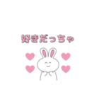 色々な好きを伝える♡うさぎ（個別スタンプ：18）