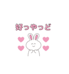 色々な好きを伝える♡うさぎ（個別スタンプ：27）