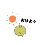 梨サン（個別スタンプ：5）