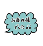 仕事で使える 吹き出しスタンプ（個別スタンプ：2）