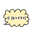 仕事で使える 吹き出しスタンプ（個別スタンプ：9）