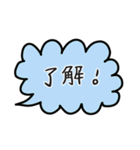 仕事で使える 吹き出しスタンプ（個別スタンプ：11）