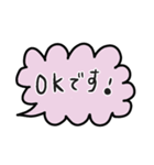 仕事で使える 吹き出しスタンプ（個別スタンプ：12）