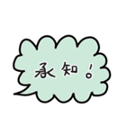 仕事で使える 吹き出しスタンプ（個別スタンプ：13）