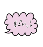 仕事で使える 吹き出しスタンプ（個別スタンプ：15）