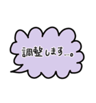 仕事で使える 吹き出しスタンプ（個別スタンプ：17）