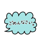 仕事で使える 吹き出しスタンプ（個別スタンプ：18）