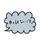 仕事で使える 吹き出しスタンプ（個別スタンプ：19）