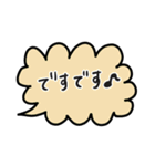 仕事で使える 吹き出しスタンプ（個別スタンプ：21）