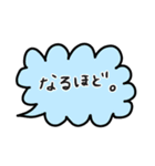 仕事で使える 吹き出しスタンプ（個別スタンプ：22）