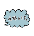 仕事で使える 吹き出しスタンプ（個別スタンプ：25）