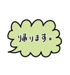 仕事で使える 吹き出しスタンプ（個別スタンプ：26）