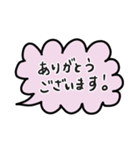 仕事で使える 吹き出しスタンプ（個別スタンプ：27）