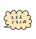 仕事で使える 吹き出しスタンプ（個別スタンプ：28）