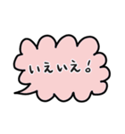 仕事で使える 吹き出しスタンプ（個別スタンプ：29）