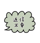仕事で使える 吹き出しスタンプ（個別スタンプ：30）