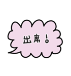 仕事で使える 吹き出しスタンプ（個別スタンプ：31）