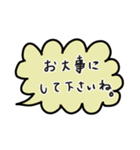 仕事で使える 吹き出しスタンプ（個別スタンプ：35）