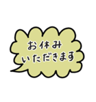 仕事で使える 吹き出しスタンプ（個別スタンプ：36）