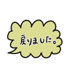 仕事で使える 吹き出しスタンプ（個別スタンプ：38）