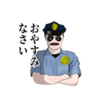 丁寧な警察官（個別スタンプ：1）