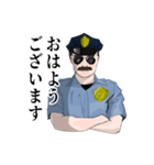 丁寧な警察官（個別スタンプ：2）