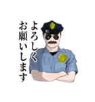 丁寧な警察官（個別スタンプ：3）