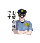 丁寧な警察官（個別スタンプ：5）