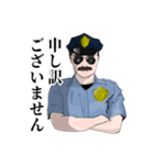 丁寧な警察官（個別スタンプ：6）