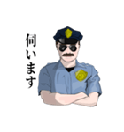 丁寧な警察官（個別スタンプ：7）