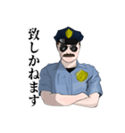 丁寧な警察官（個別スタンプ：8）