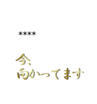 俺のテキストスタンプ（個別スタンプ：2）