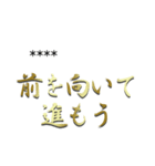 俺のテキストスタンプ（個別スタンプ：34）