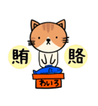 無表情ねこちゃんスタンプ☆（個別スタンプ：11）