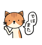 無表情ねこちゃんスタンプ☆（個別スタンプ：17）