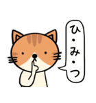 無表情ねこちゃんスタンプ☆（個別スタンプ：20）