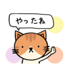 無表情ねこちゃんスタンプ☆（個別スタンプ：21）