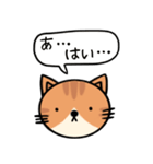 無表情ねこちゃんスタンプ☆（個別スタンプ：36）