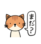 無表情ねこちゃんスタンプ☆（個別スタンプ：37）