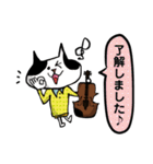 バイオリンな猫（個別スタンプ：4）