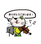 バイオリンな猫（個別スタンプ：10）