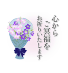 お悔やみと花いっぱい（個別スタンプ：1）