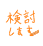 大人のいやいや期（個別スタンプ：1）